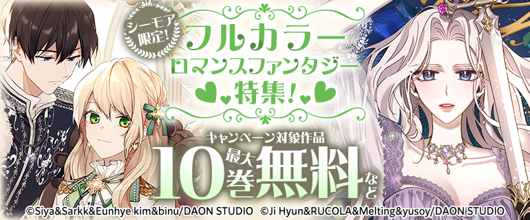 漫画 【帯付多数】SHY シャイ 全巻セット 1-33巻 実樹ぶきみ